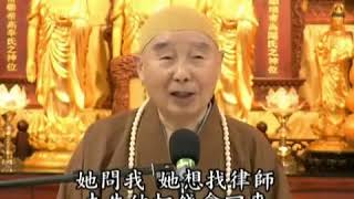 淨空法師：把道理明白了，徹底放下，何必去爭！ - Video