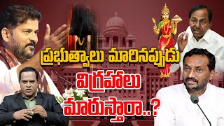 తెలంగాణ తల్లి విగ్రహ ఏర్పాటుపై ఎంపీ రఘునందన్ | MP Raghunandan Rao  on Telangana Talli Statue | 10TV