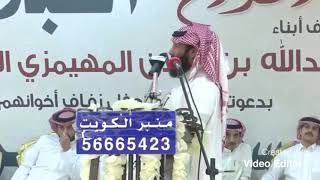 قاف ناري - ابراهيم الشيخي و فلاح القرقاح