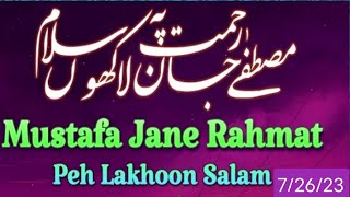 Mustafa Jane Rahmat pe Lakhoon  slam/#viral #islamic #trending