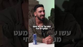 לא נולדת לישון עם הפלאפון במיטה 🤳 מתוך הפודקאסט ״אחרון במקלחת״ שהתארחתי אצל נירו לוי #רוםהיחפן