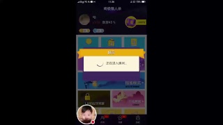 我的“终极狼人杀”直播