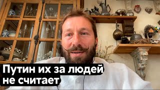 Чичваркин про резолюцию Европарламента, заставить Путина отпустить Навального