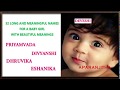 Unique and Long Baby Girl Names 52 | Uncommon Baby Girl Names | Hindu Baby Girl Names |Goddess Durga