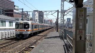 追いかけて入線！JR東海211系5000番台K19+JR東海211系5000番台K7 多治見行き普通電車とJR東海313系3000番台+JR東海313系5000番台Y108 大垣行き快速 名古屋駅到着