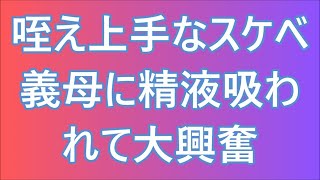 営業所の所長なのか不思議でならなかった /深い