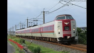 【6連】 381系特急やくも 伯耆大山～岸本通過