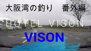 HOTEL VIISON　三重県多気町にある商業リゾート