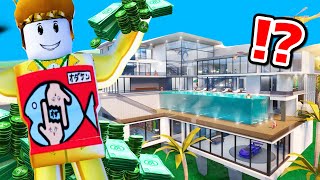 ０円生活から超大金持ちになる『実際のお金も使う』ロブロックスのゲームがヤバすぎる【ROBLOX】