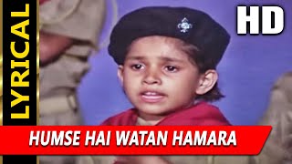 Humse Hai Watan Hamara With Lyrics | कोशिश| | सुषमा श्रेष्टा | Sanjeev Kumar, Jaya Bhaduri