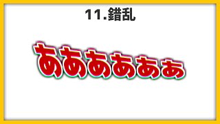 色々なテロップと使えるサムネ aviutl