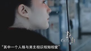 我和她，你分得清吗？