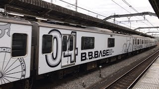 【B.B.BASE 出場回送】JR東日本209系幕張車J1編成(元・ナハ53編成)  赤羽