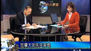 2010-10-27 时事大家谈(2/4): 中国经济发展模式转型能否成功？