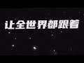 河南说唱《豫家门》完整版。咱河南人玩说唱就是中嘞很！！！评论区河南话怼起来！ 豫家门 豫家门完整版 河南说唱