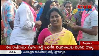 TRS Leaders Distributing Money for Municipal Elections at Sathupalli | CVR News