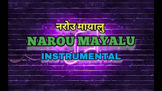 Narou Mayalu, Yo daju ko mirmire aakha Instrumental (नरोउ मायालु) By Pandav Sunuwar, Subi Shaha