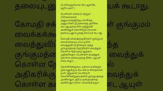 வெள்ளிக்கிழமை மஹாலக்ஷ்மிக்கும் குபேரனுக்கும் உரிய மிக உன்னதமான நாள்!!!