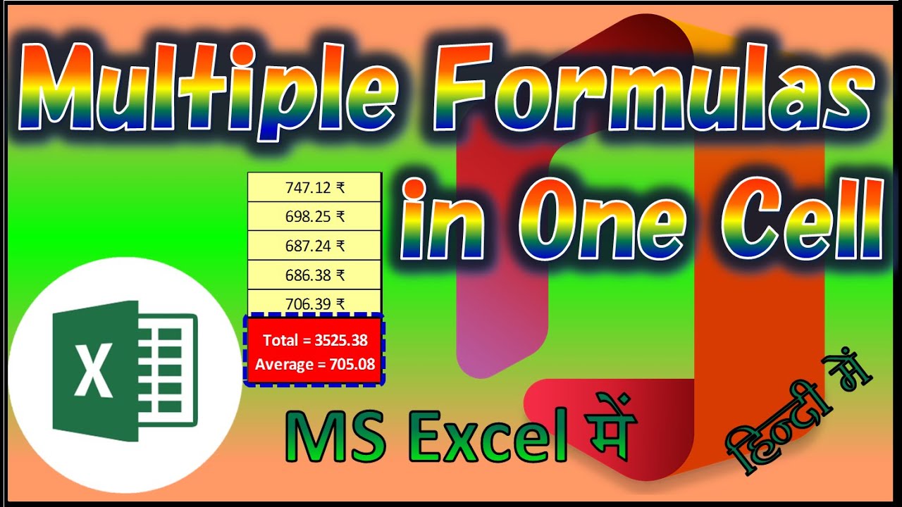 Apply Multiple Formulas In One Cell Of Excel | Multiple Formulas In ...