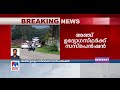 മൂന്നാറില്‍ സര്‍ക്കാര്‍ ഭൂമിക്ക് വ്യാജരേഖ ചമച്ച് കയ്യേറ്റം അഞ്ച് ഉദ്യോഗസ്ഥര്‍ക്ക് സസ്പെന്‍ഷന്‍ mu