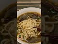 玖伍牛肉麵 taipei beef noodles taipei food taiwantrip taiwantravel