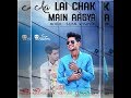 LE CHAKK MAIN AA GYA (Full Song) Parmish Verma | Latest Punjabi Songs 2017 | Juke Dock