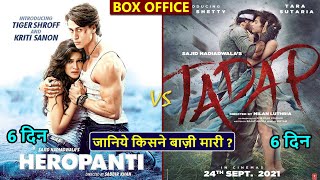 Heropanti vs Tadap Day 6 Box Office Collection | Tadap Worldwide Box Office Collection | Ahan