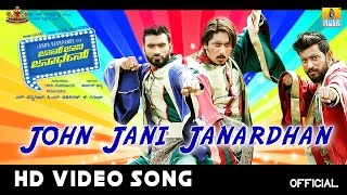 John Jani Janardhan | Title Track | Benny Dayal| Arjun| Ajay, Yogesh, Darling Krishna| Jhankar Music
