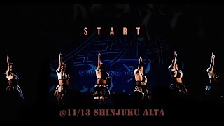 シュユノトキ「START」@ 2022年11月13日「shinjuku ALTA iDOL SONIC」time to unveil