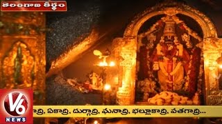 Special Story On Kurumurthy Swamy Temple | Mahabubnagar | Telangana Theertham | V6 News