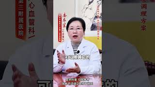 阿司匹林是万能药？医生说出真相，不是所有人都能吃 #健康科普  #中医