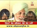 janmeja singh sekhon on power cuts in punjab