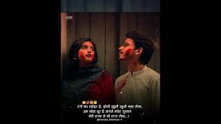 😘 Hᴏʟɪ sᴘᴇᴄɪᴀʟ ✨| Holi whatsapp Status| #shorts #status #explore #trend #india #instagram