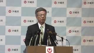 翁長知事就任記者会見（平成26年12月10日）