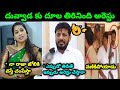 Duvvada Srivas Arrest Troll ll Madhuri Over Action Troll ll Telugu Trolls