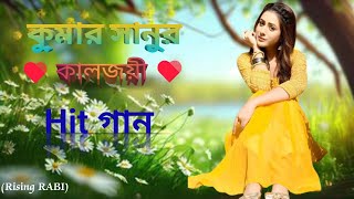 Bengali Old Romantic Song | বাংলা সিনেমার বাছাই করা গান | 90s Bengali Song | Bengali Romantic Hits
