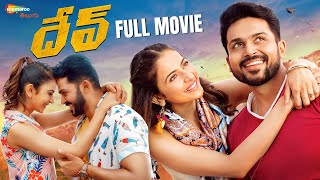 Karthi DEV Latest Telugu Full Movie 4K | Karthi | Rakul Preet | Ramya Krishnan | Harris Jayaraj