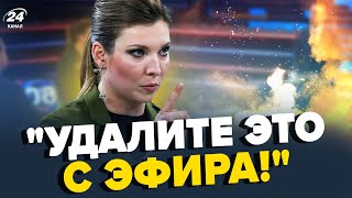 😆Скабееву НАКАЖУТ: Гость вывалил ПРАВДУ о фронте! Разъяренный оккупант ОБРАТИЛСЯ к Путину (ВИДЕО)