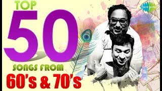 Top 50 Songs from 60's & 70's | Dr. Rajkumar, Chi.Udhayashankar | One Stop Jukebox | HD Songs