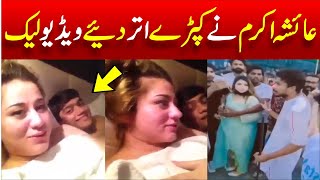 Ayesha Akram Minar e Pakistan Video