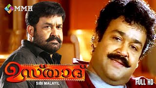 Malayalam Biggest HIT Movie | The Complete actor Cinema | family | Action | entertainer film