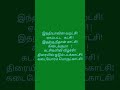 139. இந்தியாவின் தற்போதைய நிலைமை