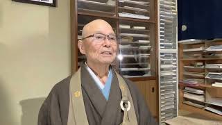 井上希道老師　法話　「読経」　令和5年3月24日