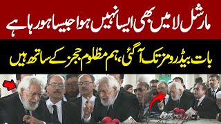 IHC 6 Judges Letter | PTI Advocate Qazi Anwar Ki Dabang Press Conference Outside Supreme Court