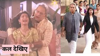 yeh rishta Kya kehlata Hai new promo January 2025 । अरमान और अभीरा का हुआ तलाक #viralvedio #drama