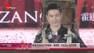 《看看星闻》:扮演玄奘体会万种磨练！ 黄晓明：不忘初心 坚持梦想  Kankan News【SMG新闻超清版】