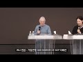 7강 스미스 위글스워스의 유업을 받으라 브라이언 홀랜드 brian holland