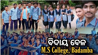 MS college Badamba | Farewell party | Dibya New vlogs | Odia comedy | Badamba college Vairalvideo 🔭