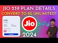 jio 239 plan details tamil | jio 239 plan details 5g tamil | jio 239 plan details 5g in tamil