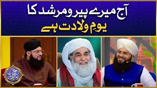 Youm-E-Wiladat Maulana Ilyas Qadri | 26 Ramadan Special | Hafiz Tahir Qadri